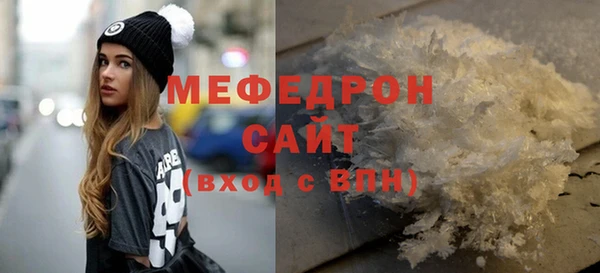 мефедрон VHQ Беломорск