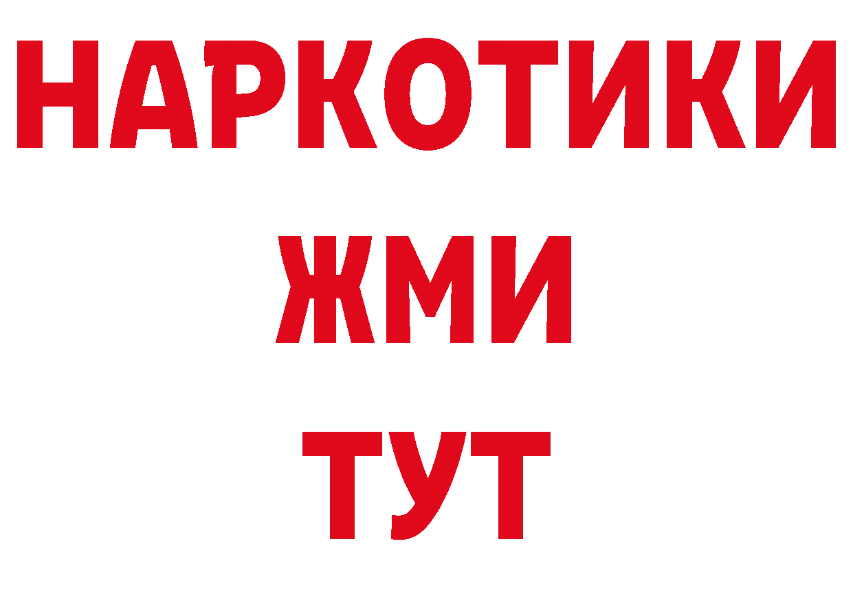 Где купить закладки? даркнет как зайти Прокопьевск