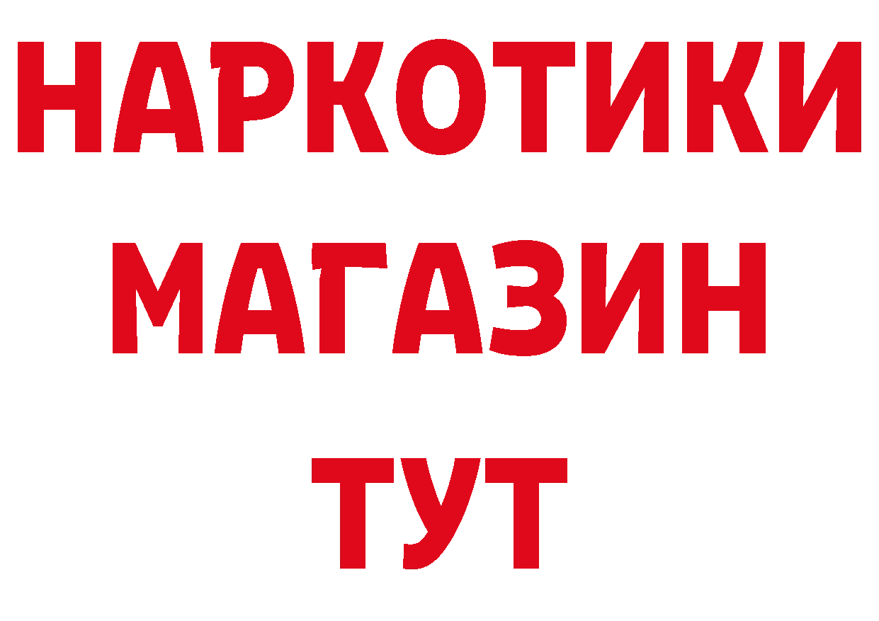 БУТИРАТ оксана сайт нарко площадка гидра Прокопьевск