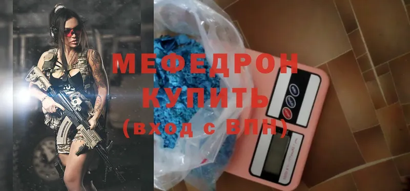 Меф mephedrone  OMG   Прокопьевск 